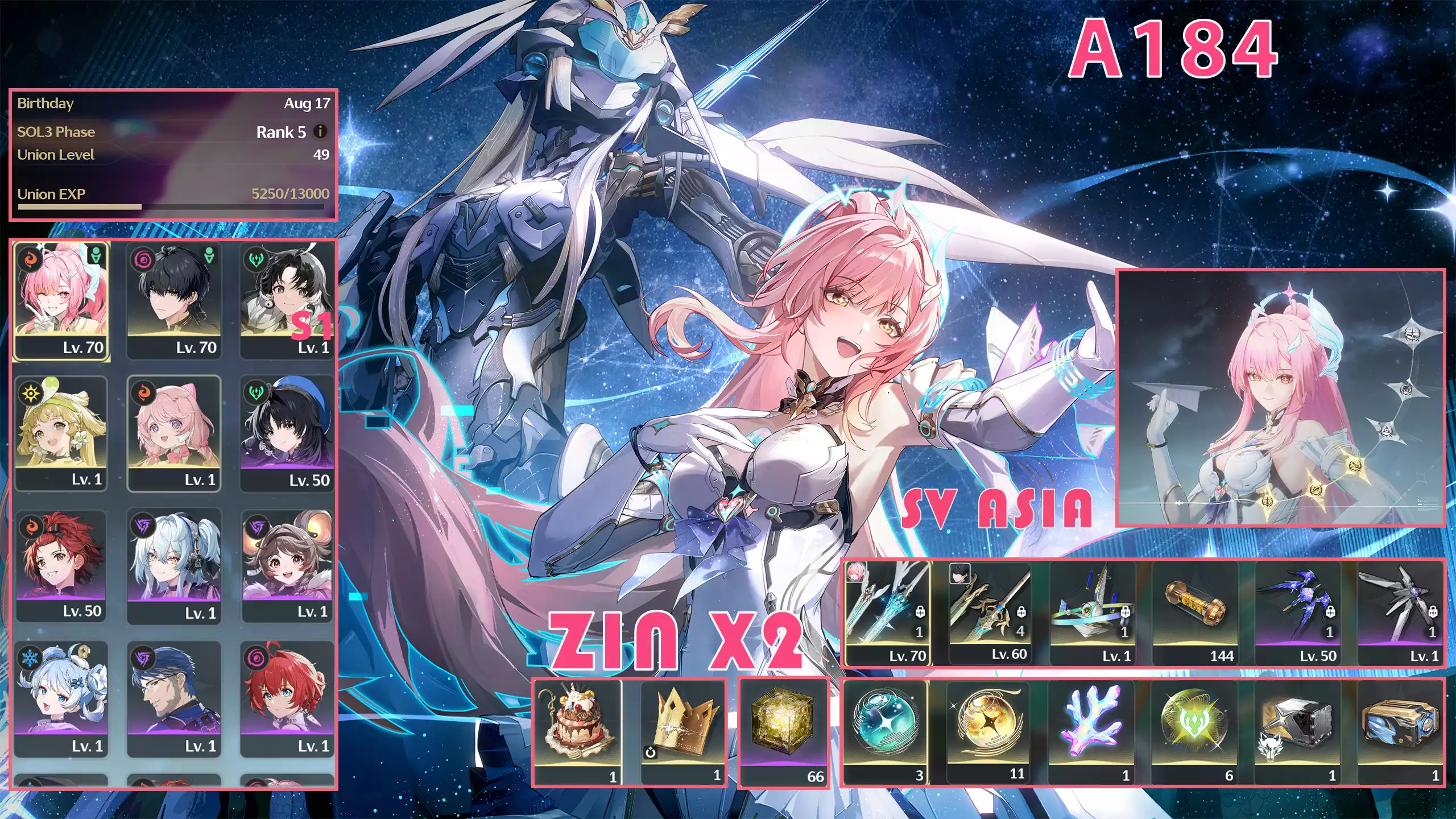 (ASIA) Aemeath C3R1
